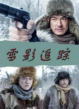 异度公寓影视海报