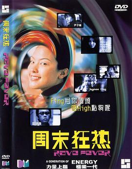 最强大脑第二季影视海报