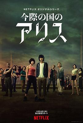 新霹雳游侠2008电影版影视海报