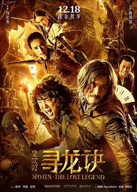 爱的发声练习影视海报