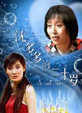 悬棺寺影视海报