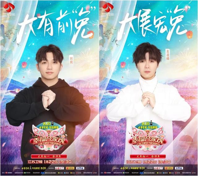 蛇王子电影爱奇艺影视海报