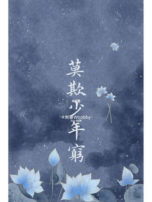 都挺好高清在线免费观看影视海报