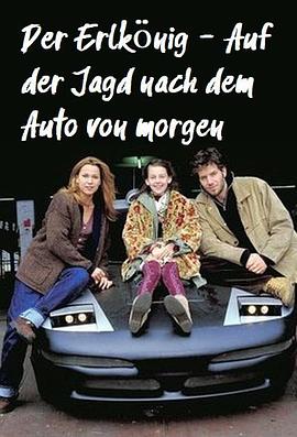 在线国内精品视频538影视海报