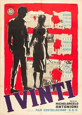 奈何boss要娶我免费观看影视海报