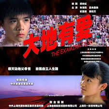 步步惊情在线观看西瓜影视海报