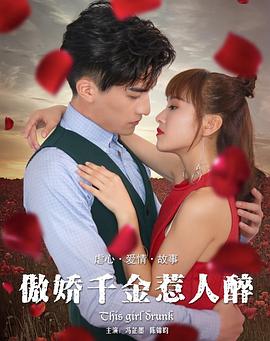 旋风十一人影视海报