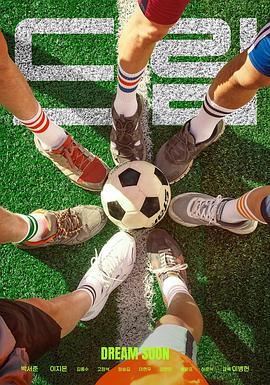 麻辣女孩影视海报