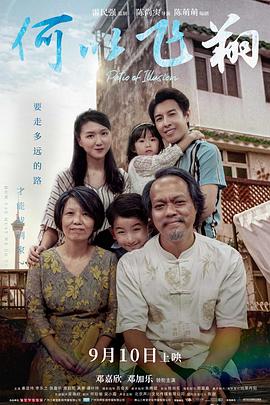 比心520app官网影视海报