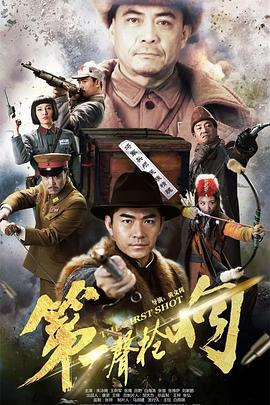 宋丹丹电视剧影视海报