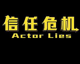 天堂影院在线观看地址影视海报