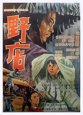 机器人总动员在线高清影视海报