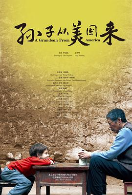 鬼吹灯之牧野诡事2百度云影视海报