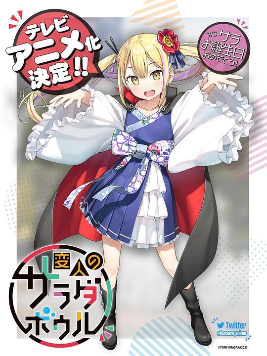 美女被操图片影视海报