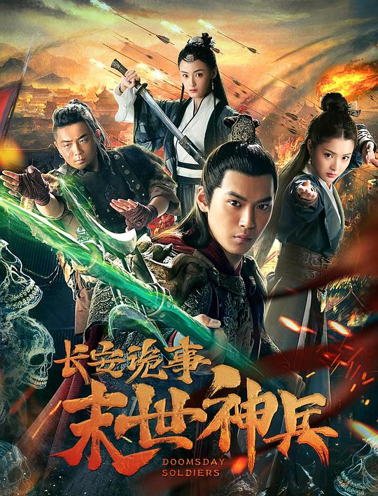 老婆高琳娜出轨影视海报