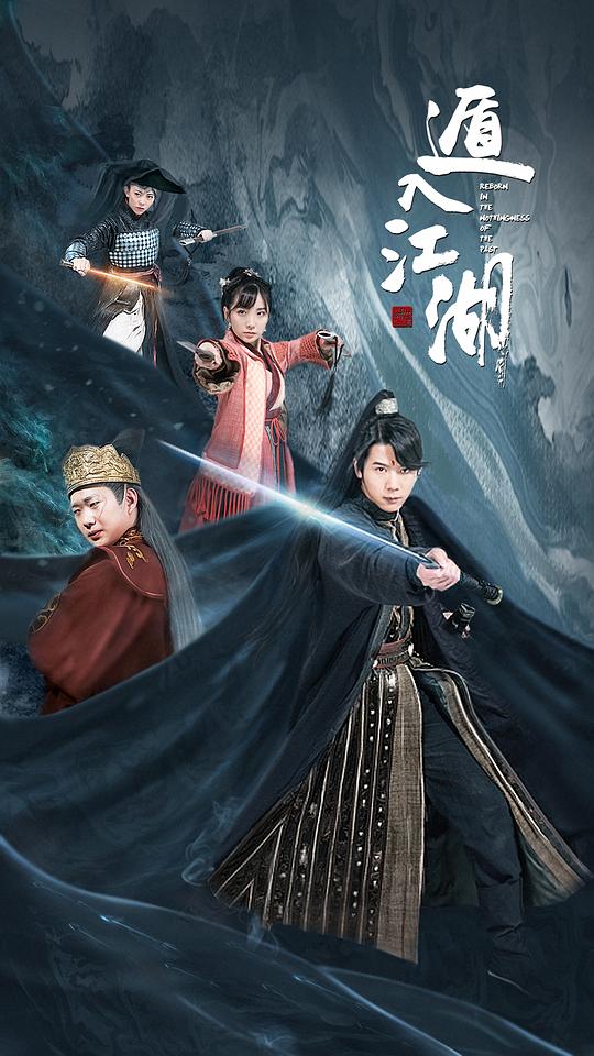 蛆虫视频影视海报