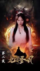 域名紧急升级影视海报