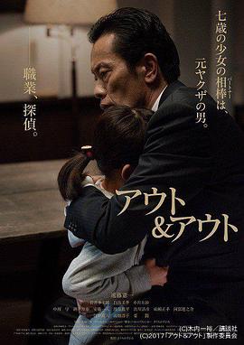 杨门虎将影视海报