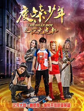 发生过性关系过程影视海报