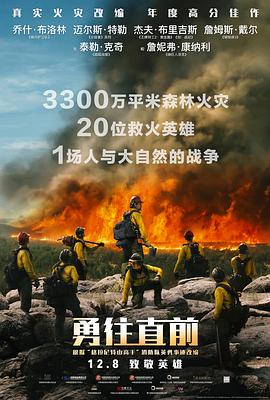 田中瞳在线播放影视海报