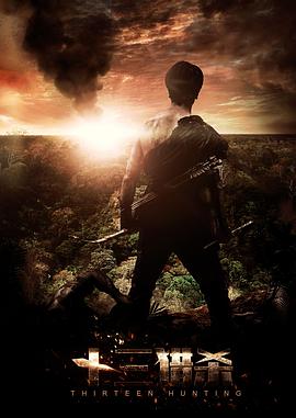 方世玉1影视海报