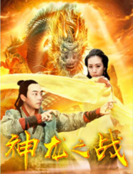 免费漫画大全影视海报