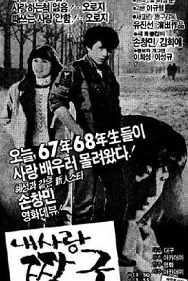 凛戒学院动漫在哪看影视海报