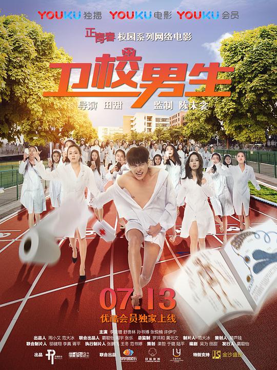 假面骑士龙骑日版50集影视海报