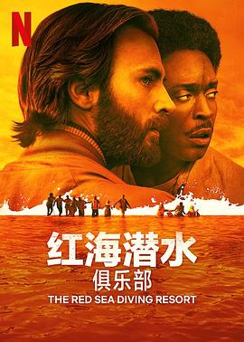 心理罪电影免费影视海报