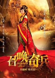 干柴烈火电影完整版影视海报