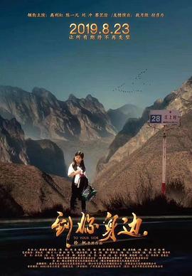 大西瓜免费视频影视海报