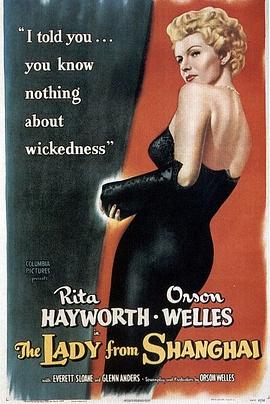 九丹剧情介绍影视海报