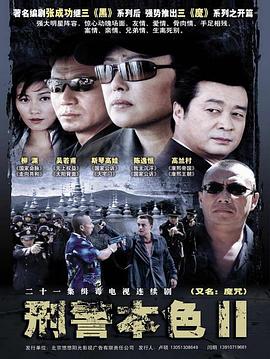 角斗士在线观看影视海报