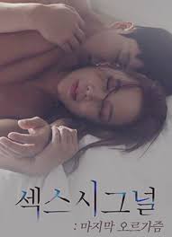 摩登宝盒影视海报