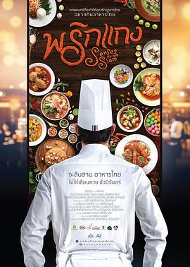 1024地址影视海报