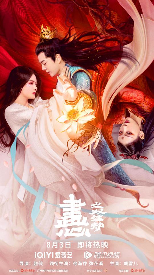 恋恋不忘电视剧全集34影视海报