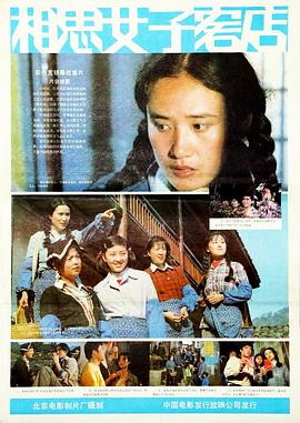 邪恶小说大全邪恶色系影视海报