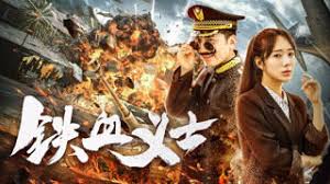 朴妮唛视频全集影视海报