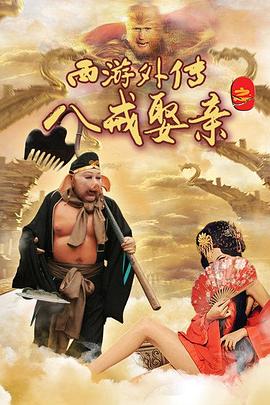 唯美貌不可辜负 网剧影视海报