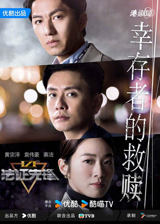 绳艺吧app影视海报