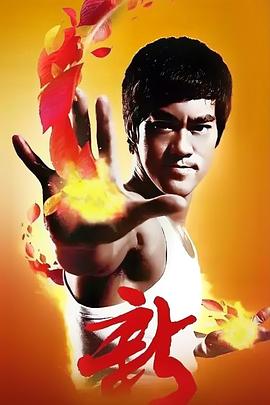 爱牛奶流量君电影影视海报