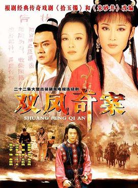 跛豪免费观看国语高清影视海报