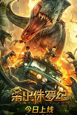 美攻丑受影视海报