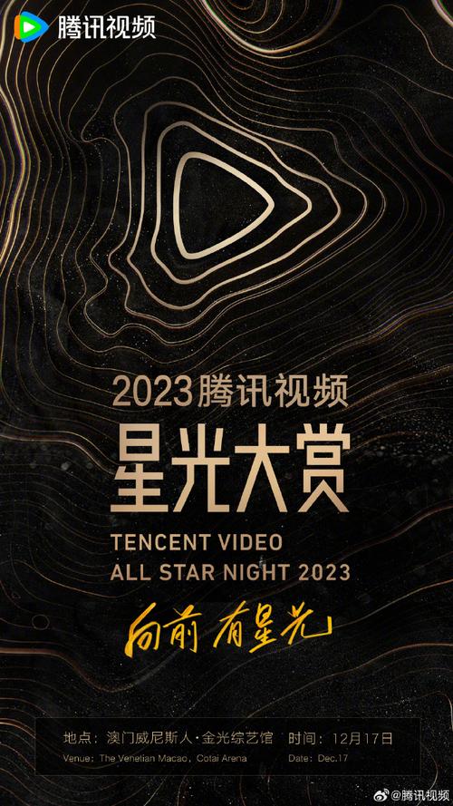 飞卢小说破解版去哪下影视海报