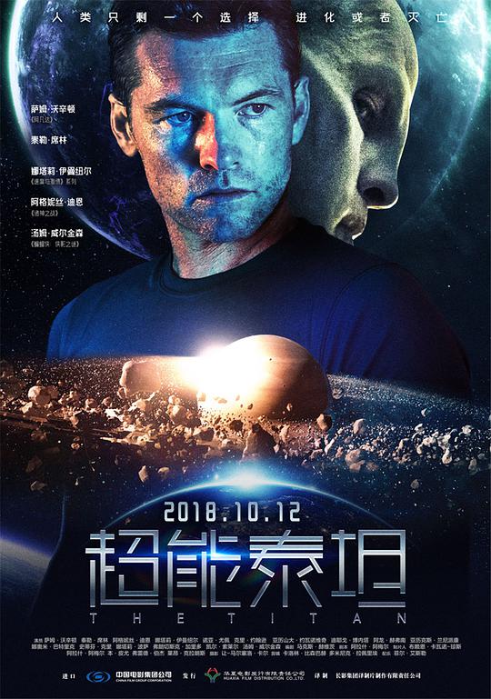 性细节描写清楚的小说影视海报