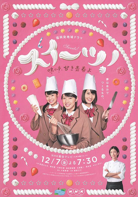 蝴蝶茓给男人什么感觉影视海报