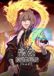 雷霆宙域第二季影视海报