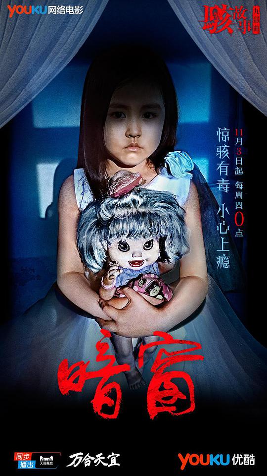 竞速之王影视海报