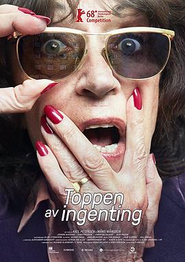 宝宝巴士视频影视海报