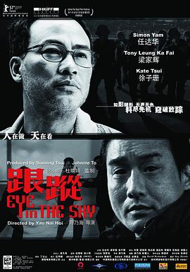 美女上错身第一季影视海报